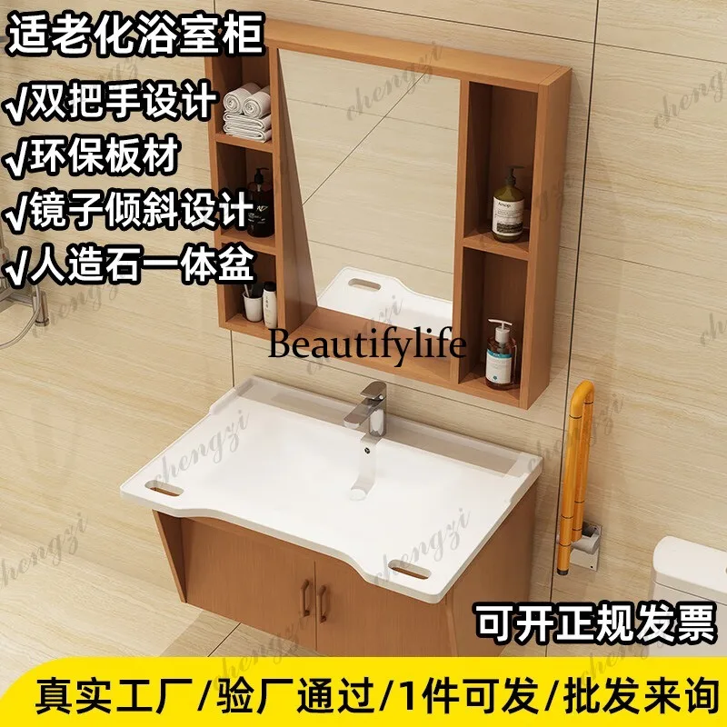 خزانة حمام R134 لكبار السن، خز - مراجعة Home Bathroom Remodel وسعره