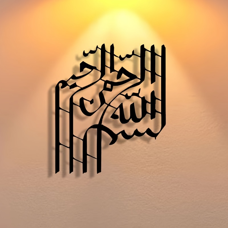 CIFBUY لوحة فنية معدنية أنيقة  - مراجعة Home & Bathroom Building Products Pte Ltd Reviews وسعره